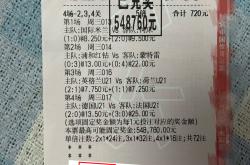 九游app下载 - 底特律活塞现在叫什么 