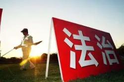 九游官方网页 -关于公开赛巅峰对决！庐州火狐队守住胜果燕山青龙队，游泳赛场再起波澜；观赏性拉满的信息