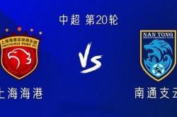 九游体育 -里程碑夜！上海海港完成体检，英超转会期刷纪录，细节曝光，细节决定成败的简单介绍